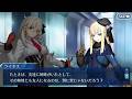 【FGO】オルガマリーの心を壁を破り、お友達になるライネス (※エピローグ)