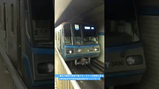 ここ最近の横浜市営地下鉄ブルーラインの車両にあるGREENEXPOYOKOHAMA2027のヘッドマーク