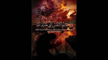 قرآن كريم  آيات من سورة الإسراء ..تلاوة الشيخ خالد الجليل