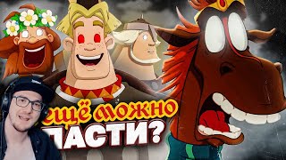 видео: Три Богатыря ► КАК ПЫТАЮТСЯ ВОСКРЕСИТЬ «ТРЁХ БОГАТЫРЕЙ»? Конь на троне Наследница престола | Реакция картинка: Три Богатыря ► КАК ПЫТАЮТСЯ ВОСКРЕСИТЬ «ТРЁХ БОГАТЫРЕЙ»? Конь на троне Наследница престола | Реакция