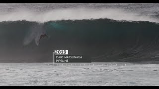 ハワイ パイプラインにアタック 松永大輝 /// Daiki Matsunaga〓2019 PIPELINE