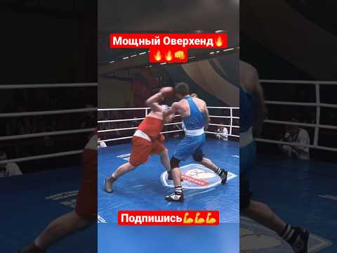 Бокс спорт для бедных