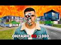 ЗАШЁЛ НА САМЫЙ МЁРТВЫЙ СЕРВЕР RADMIR RP (GTA)