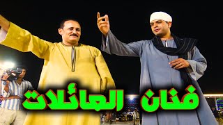 رقص العمده حسن فؤاد عباس { عمد الصوامعه } مع فنان الصعيد محمد البنجاوى بفندق الفؤاد بالهرم