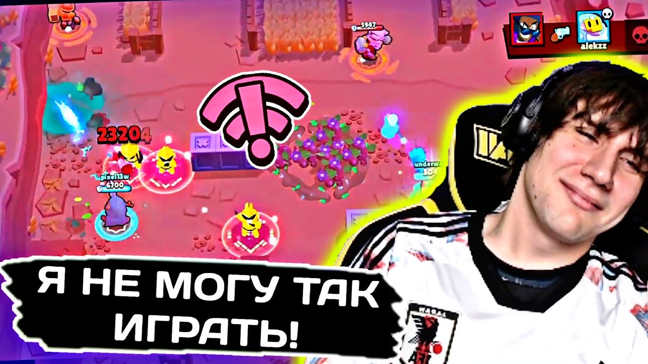 АЛЕКС БОМБИТ ИЗ-ЗА ЛАГОВ В ИГРЕ 🤬 | Нарезка с канала alekzz03  