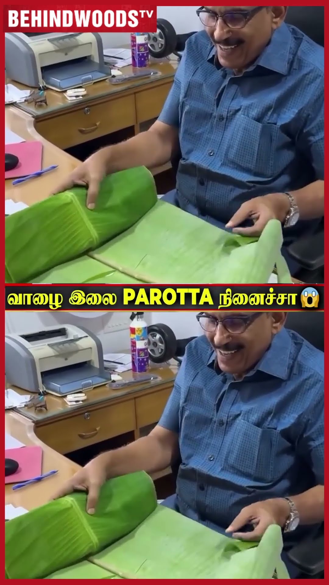 Wow ? 'இலை பரோட்டா இல்லையா Shock ஆன அப்பா..' ? Cute Surprise Video