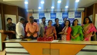 Idi Kala Kadu Telugu Movie Poster Release by MAA Association || Warangal TV