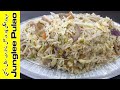 How to Cook Junglee Pulao - Easy Restaurant Style Recipe | Yasar&#39;s Cooking