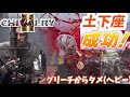 高ダメージ斧で敵を蹴散らす！ついでに土下座で命乞いもしちゃえ！中世戦争【Chivalry2】【PvP】