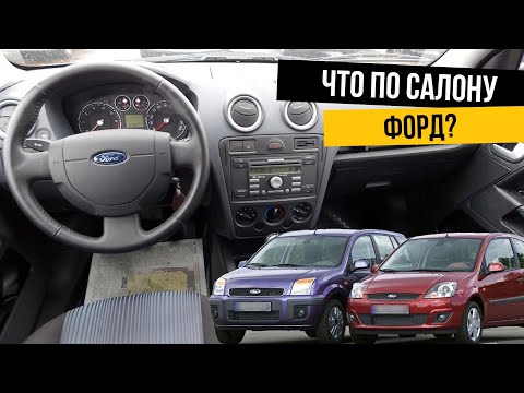 Video: Hoeveel liter benodig 'n Ford Fusion van 2007?