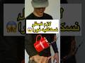 لازم تبطل نسكافيه فورا
