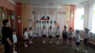 Дети города Гуково поздравляют с Днём защитника Отечества.