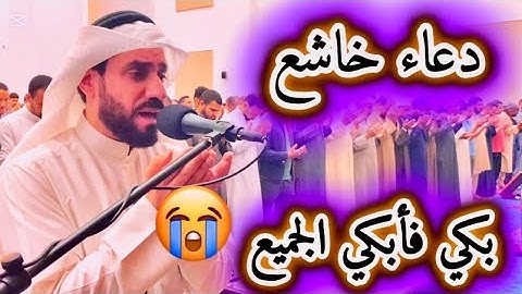 بكي فأبكي الجميع 😭😭 من تراويح ليلة ١٧ رمضان ١٤٤٦هـ بصوت القارئ حسان النحلاوي 🕋🕋❤️❤️