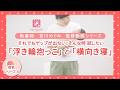 【赤ちゃんの歯磨き】虫歯ゼロ！歯磨き好きになる6つのポイント　ベビーカレンダー