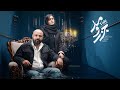 سریال جزرومد قسمت 16 Serial Jazro Mad Part 16 سریال جزرومد قسمت 16 Serial Jazro Mad Part 16