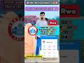 SSC GD Constable मेरा रैंक 🚨300 ##sscgd2026 #sscgd #ssccgl #ssc #mocktest #rwa #reasoning  #shorts