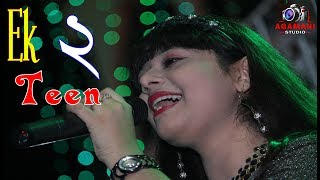 Ek Do Teen Tezaab 1988 Bollywood Dance Songs Present By Rajashree Bag