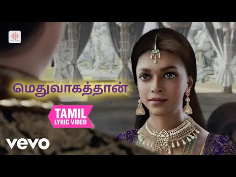 கோச்சடையான் - மெதுவாகத்தான் தமிழ் பாடல்வரிகள் | ஏ. ஆர். ரகுமான்