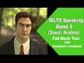 IELTS Band 9 Speaking Test (from Saudi Arabia) with Examiner's Feedback and Explanation