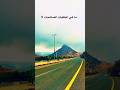 الباقيات الصالحات القرآن الكريم قرآن تصويري المنشاوي اكسبلور