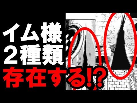 Otama Gives Speed A Kibi Dango One Piece Episode 906 Eng Sub Full Hd Youtube
