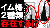 ワンピース 906話 Youtube