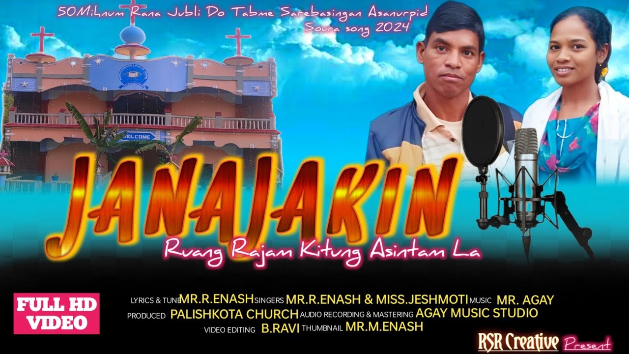 JANAJAKEN #PALISHKOTA RANUKKUN#C.M.COLONY AREA #RANA JUBILEE DO TABME SAREBASING SANURPID GANNASING