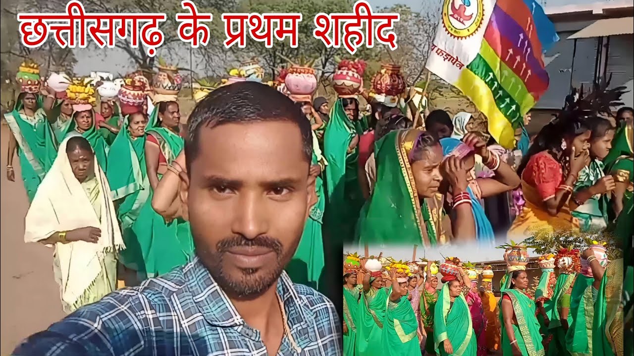 हमारे गांव बोरगहन में शहीद वीरनारायण सिंह जयंती की धूम !!