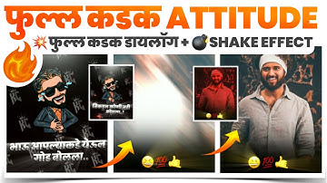 Trending Attitude alight motion video editing|| Alight motion shake effect status video editing