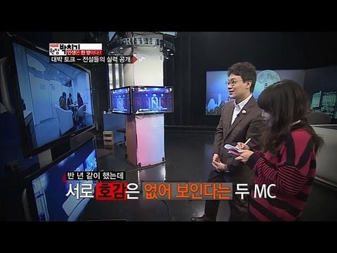 [JTBC] 현장박치기 21회 명장면 - 전설들의 녹슬지 않은 실력을 공개한다!