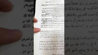 مطالعة للعدد الأول من جريدة أم القرى الصادر عام 1343هـ ۞ قراءة صوتية / أحمد القاري