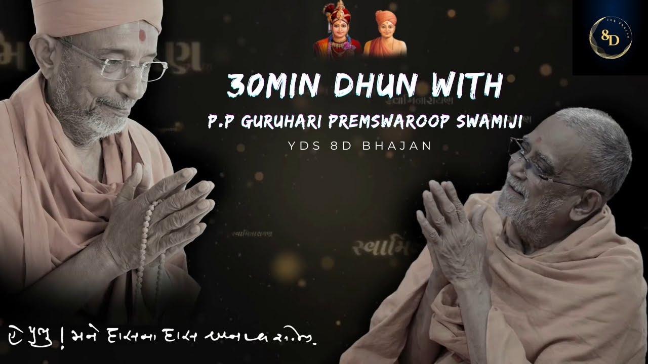 30 min Niurvikalp Dhun With Guruhari Premswaroop Swamiji  YDS  30 min Dhun