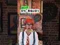 犬だって文句、愚痴は言う