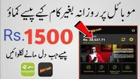 Unity ads job earning website||Daily earn 500pkr to 600pkr and payment proof||Earning Tricks