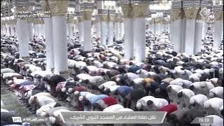 14th Nov 2025 Madeenah 'Isha Sheikh Bu’ayjaan