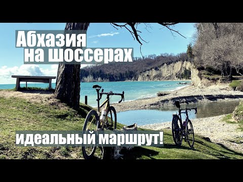 Абхазия на шоссерах. Мюссерский заповедник, заброшенный серпантин, древний храм Амбара