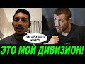 ЛОМАЧЕНКО, ТЕБЕ ЗДЕСЬ НЕ МЕСТО, СПУСКАЙСЯ НИЖЕ! -ЛОПЕС ДЕРЕВЯНЧЕНКО НА PPV. ПОВЕТКИН - УАЙТ ДАТА