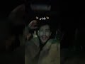 وائل المشكلة فيا ولا فيكي