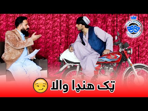        يو بام دوې هواوي د هنډا والا سره