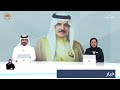 البحرين مركز الأخبار : جلالة الملك المعظم يبحث مع سمو رئيس دولة الإمارات العربية المتحدة