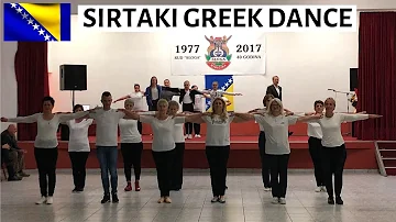 GREEK DANCE SIRTAKI OR SYRTAKI | ZORBAS DANCE | BOSNIAN DANCE THE SIRTAKI