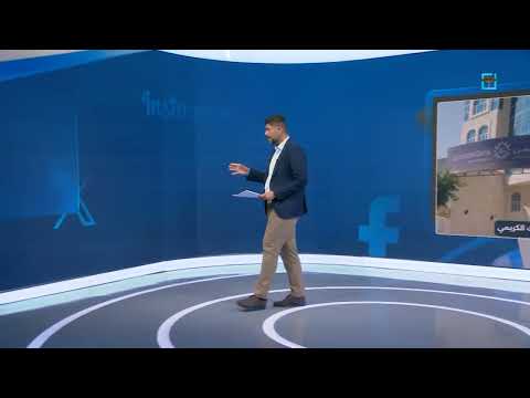 البنك المركزي الحوثي يوقف التعامل مع بنك الكريمي