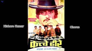 Haare Na Insaan | Kishore Kumar | Kachche Heere (1982) | R.D Burman | Majrooh Sultanpuri