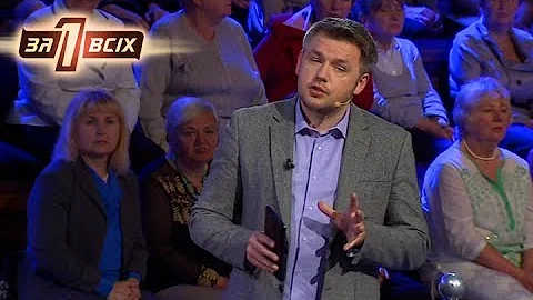 Как изменилась жизнь героев проекта после съемок? — Один за всіх. Сезон 9. Выпуск 13 от 04.06.17