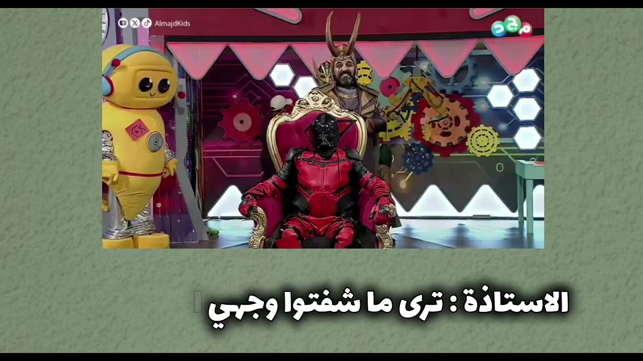 فصلات برنامج فضائي 8 🤣🤍