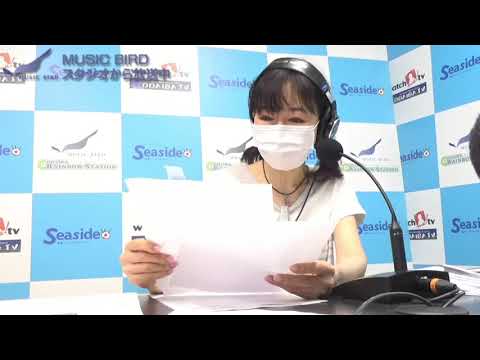 お台場レインボーステーション　パーソナリティは 國府田マリ子さん です。