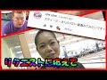 女子プロボウラーがスティービィーの魅力を引き出してみました！