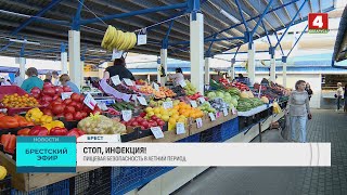СТОП, ИНФЕКЦИЯ!