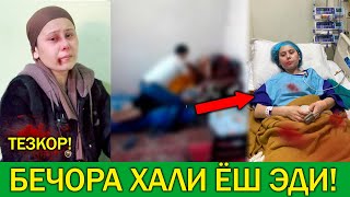 ТАРКАТИНГ ХАММА КУРСИН. ФАРГОНАДА СОДИР БУЛГАН ВОКЕА