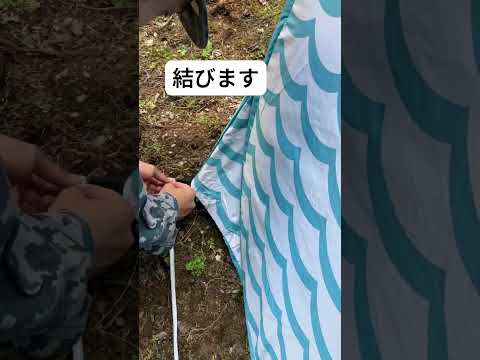 テント設営時の#自衛隊式 テクニック⛺️